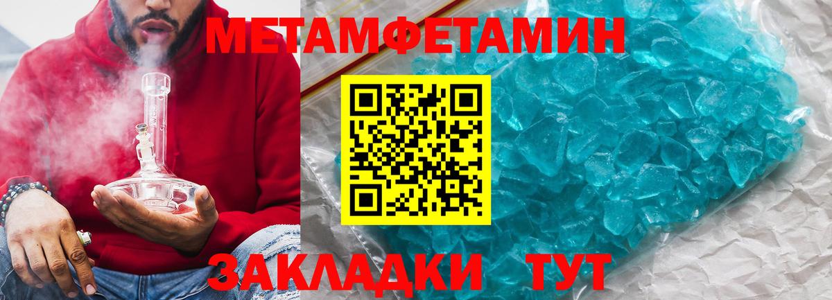 Амфетамин 98% Алексин