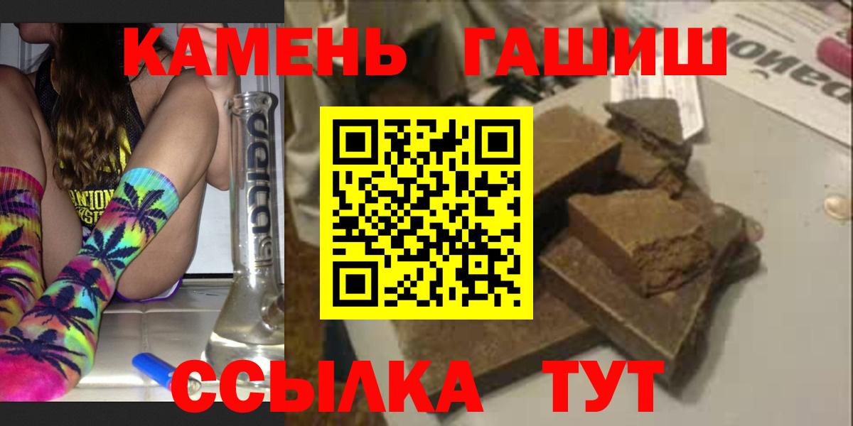 ГАШИШ AMNESIA HAZE Алексин