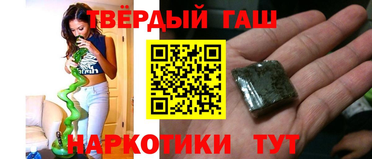Алексин  ГАШ hashish  Вход с VPN  ГАШИШ Изолятор 