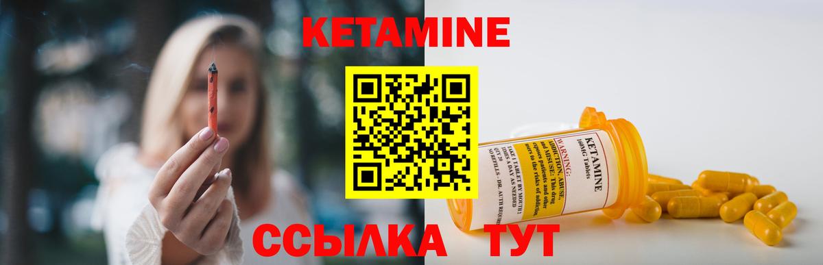 Алексин  КЕТАМИН ketamine  Вход с VPN 
