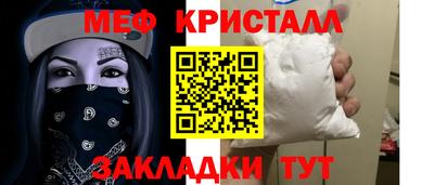 кокаин VHQ Ангарск