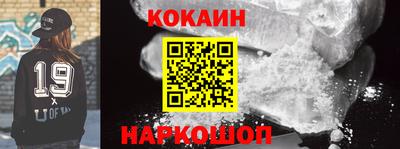 соль курить ск Анапа