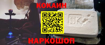 соль курить ск Анапа