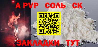 кокаин VHQ Ангарск