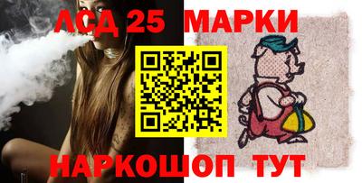 соль курить ск Анапа