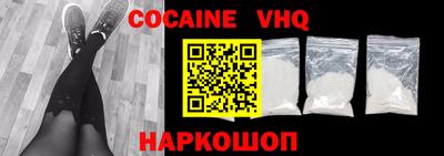 jwh Анжеро-Судженск