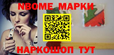 кокаин VHQ Ангарск