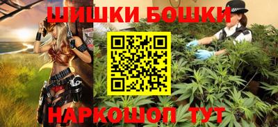 кокаин VHQ Ангарск