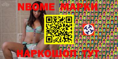 кокаин VHQ Ангарск