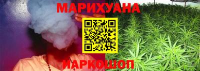 кокаин VHQ Ангарск
