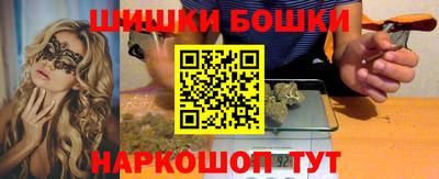 соль курить ск Анапа