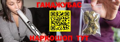 соль курить ск Анапа