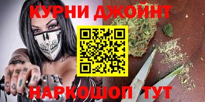 соль курить ск Анапа