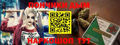 соль курить ск Анапа