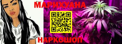 кокаин VHQ Ангарск