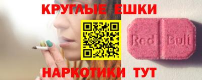 кокаин VHQ Ангарск