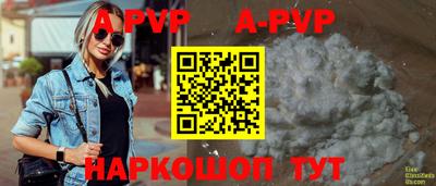 соль курить ск Анапа