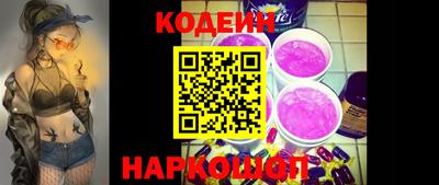 соль курить ск Анапа
