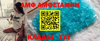 кокаин VHQ Ангарск