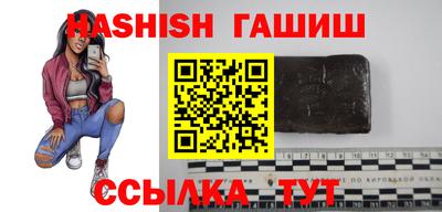 соль курить ск Анапа