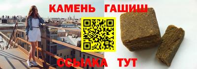 соль курить ск Анапа