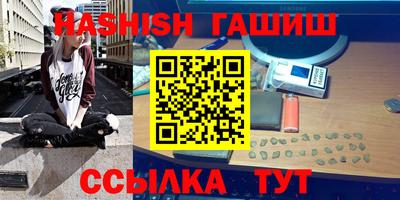 кокаин VHQ Ангарск