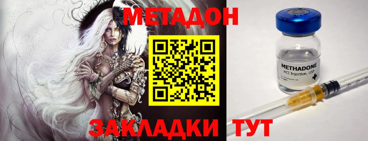 Меф МЯУ МЯУ   A-PVP СК   Канабис  Алексин  ГАШИШ  Вход с VPN  COCAIN  Где купить наркотики?  Экстази 