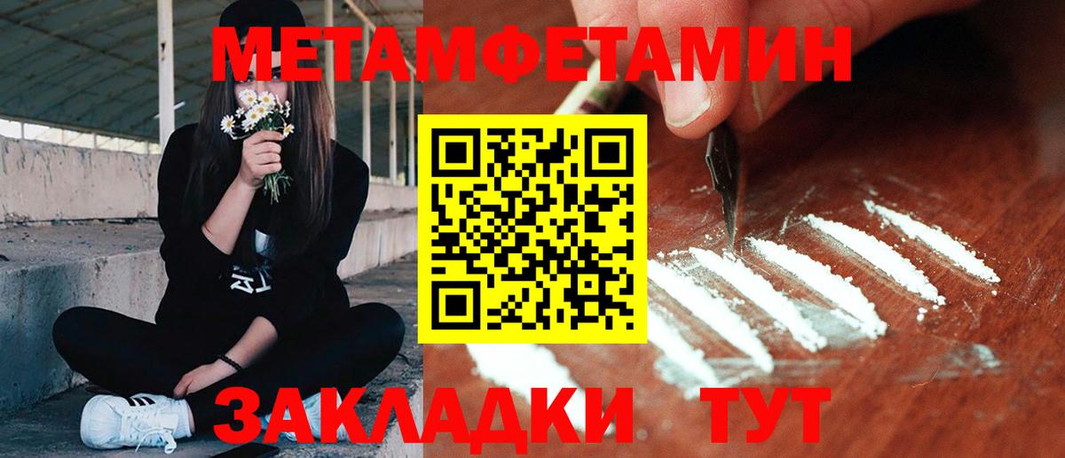 Алексин  Первитин Methamphetamine  Вход с VPN 