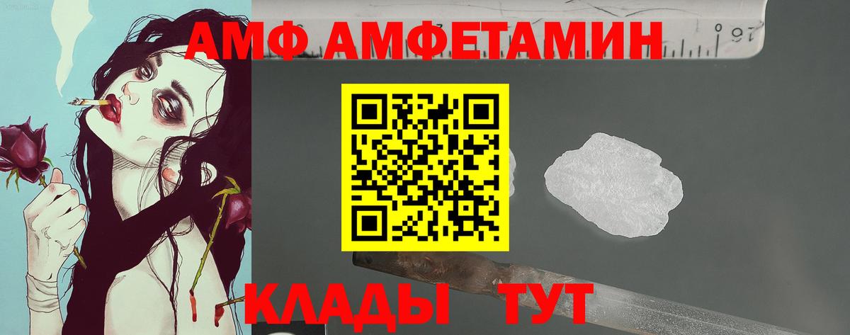Метамфетамин мет Алексин