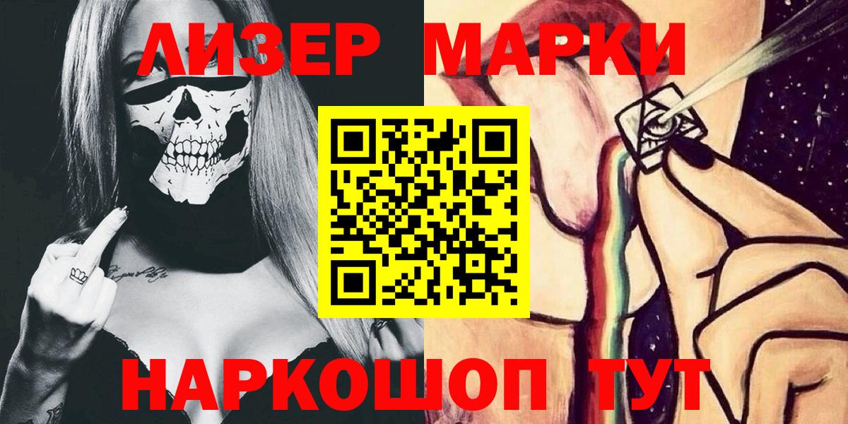 Алексин  Марки NBOMe 1,5мг  Вход с VPN  Марки N-bome  Марки NBOMe 1,5мг 