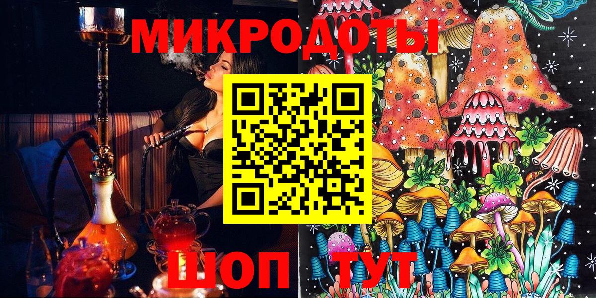 Алексин  Галлюциногенные грибы GOLDEN TEACHER  Вход с VPN  Галлюциногенные грибы мухоморы 